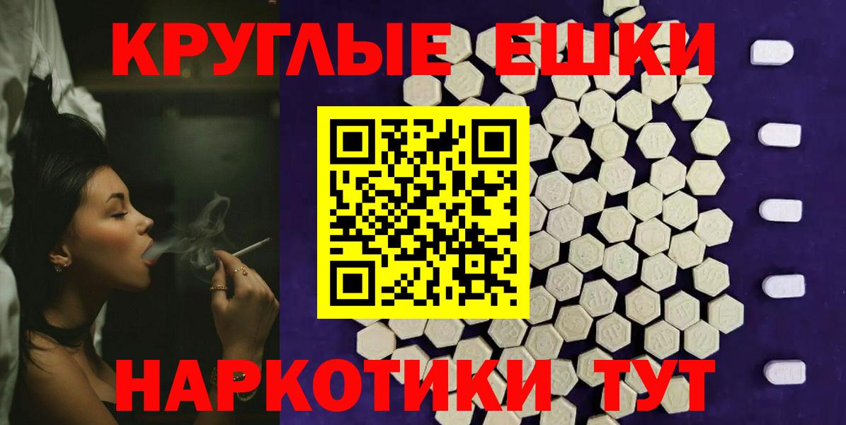 Экстази 99%  Вход с VPN  Назрань  ЭКСТАЗИ  даркнет сайт  Ecstasy mix 