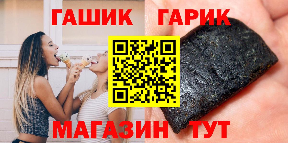 Назрань  Гашиш убойный  Вход с VPN  ГАШИШ ice o lator 
