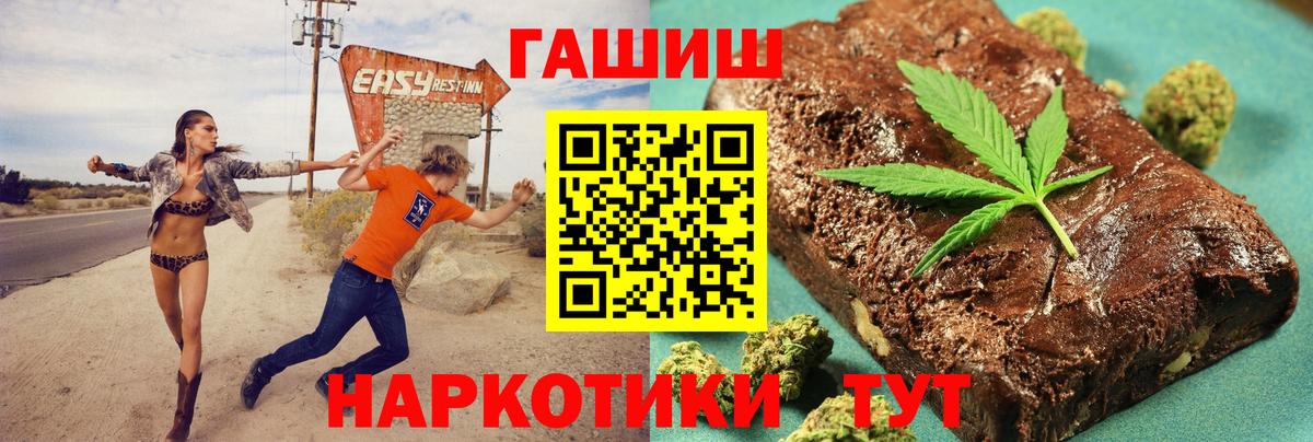 Гашиш hashish Назрань