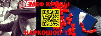 бошки Уссурийск