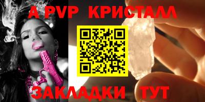 гидропоника Тулун