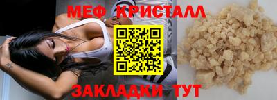 круглые Усть-Илимск
