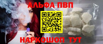 бошки Уссурийск