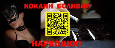 кокаин колумбия Туймазы