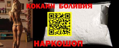 круглые Усть-Илимск