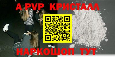 бошки Уссурийск