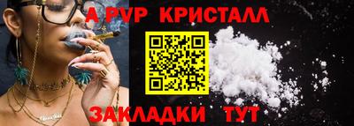 бошки Уссурийск