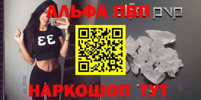 бошки Уссурийск