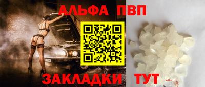 гидропоника Тулун