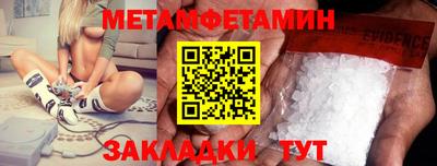 гидропоника Тулун