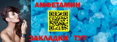 бошки Уссурийск