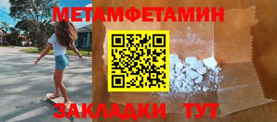 гидропоника Тулун
