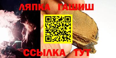 бошки Уссурийск