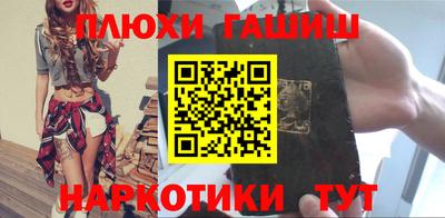 бошки Уссурийск