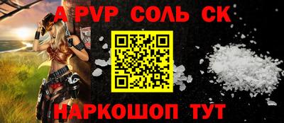 бошки Уссурийск