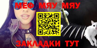 круглые Усть-Илимск
