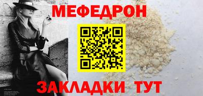 круглые Усть-Илимск