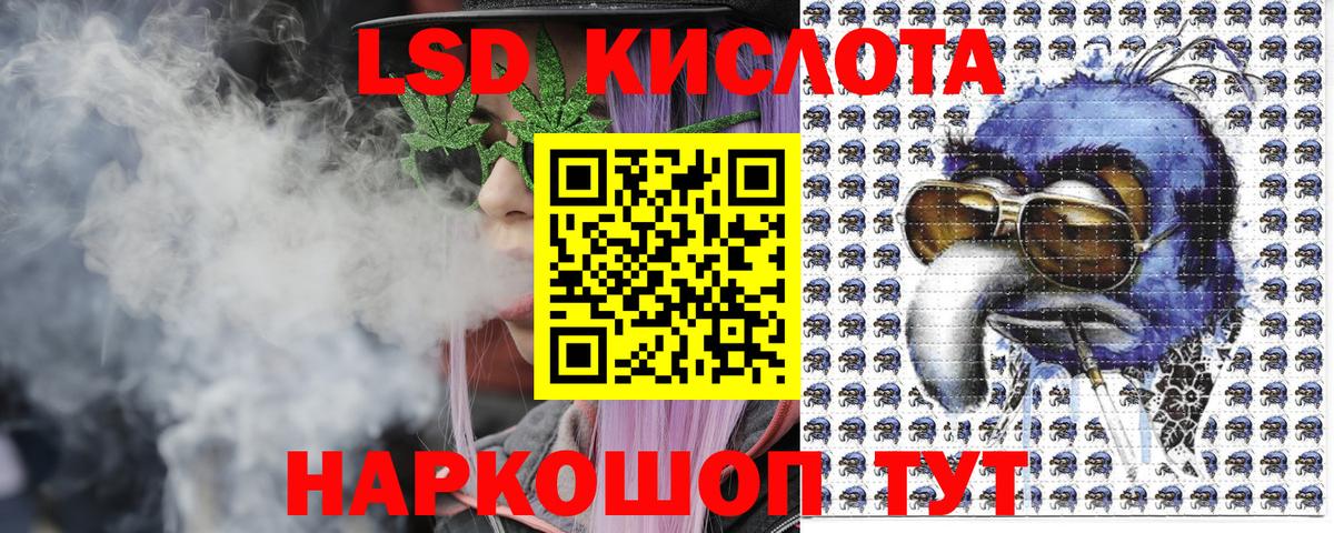 Марки N-bome  Вход с VPN  Марки 25I-NBOMe 1500мкг  Назрань  Марки 25I-NBOMe 1500мкг 